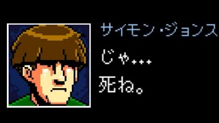 この地獄からの生還…化物ばかりの世界であなたはどうする？Infernax part12