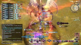 FF14　消化わくん