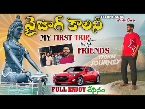 vizag colony💫 nagarjuna sagar||vizag colony beach||vizag colony fishing 🎣| Vinay creations||Fishing