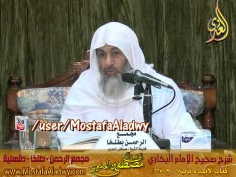  البخاري (325) ” لقد كان في يوسف وإخوته آيات للسائلين ” كتاب أحاديث الأنبياء باب19 