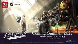 Lost Museum: Echoes of the Chromageists video 2