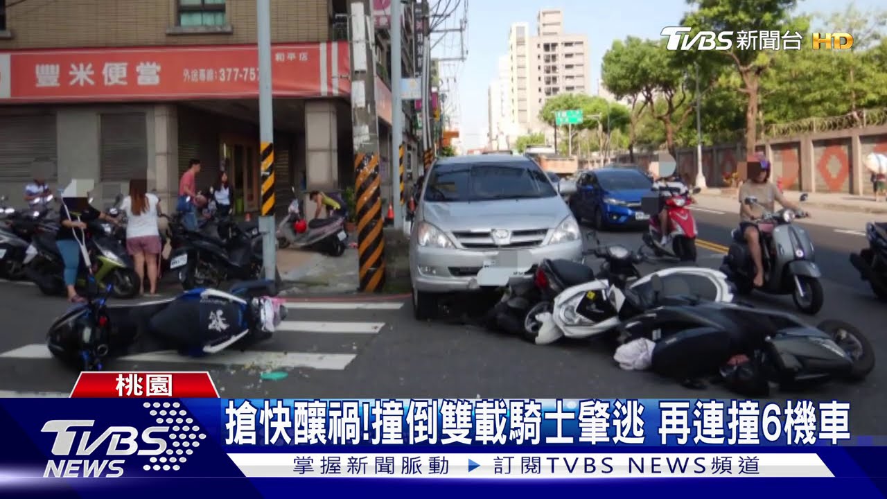 趕上班闖路口？連環撞7機車倒地　竟是酒駕