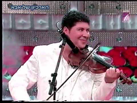 הארכיון של אבא Arabic violin melody 3