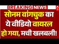 Sonam Wangchuk News LIVE सोनम वांगचुक का ये वीडियो वा�