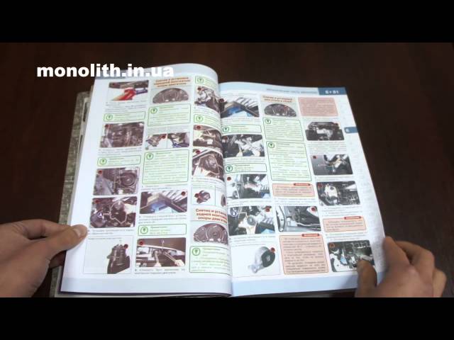 SsangYong New Actyon Книга По Ремонту Скачать