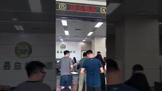 恭喜买卖双方