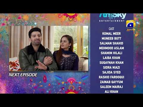 Tere Aany Se Episode 14 Teaser - 4th April 2023 - HAR PAL GEO