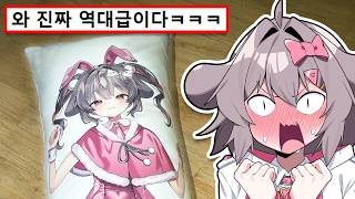 샌드박스에서 시킨 캠방 영상