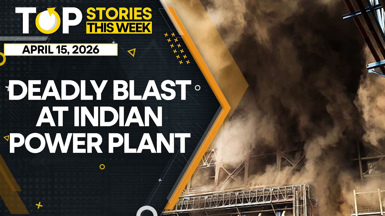 India Power Plant Blast: Deadly Blast Rips Through Indian Power Plant | Top Stories