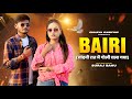 Bairi Chandni Raat Mein Goli Pradeep Solanki Heena Miss Parul New Rajasthani Song 2026