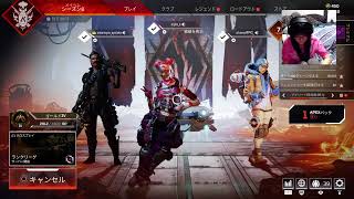 【マジキチ少佐】新シーズン　本気のapex【女子実況】