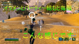 俺たちいつもこんな感じ