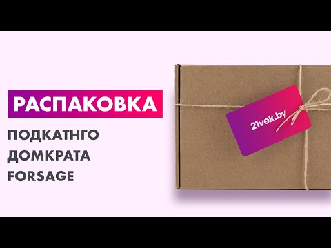 Миниатюра изображения товара Подкатной домкрат Forsage F-T825010R (Euro)