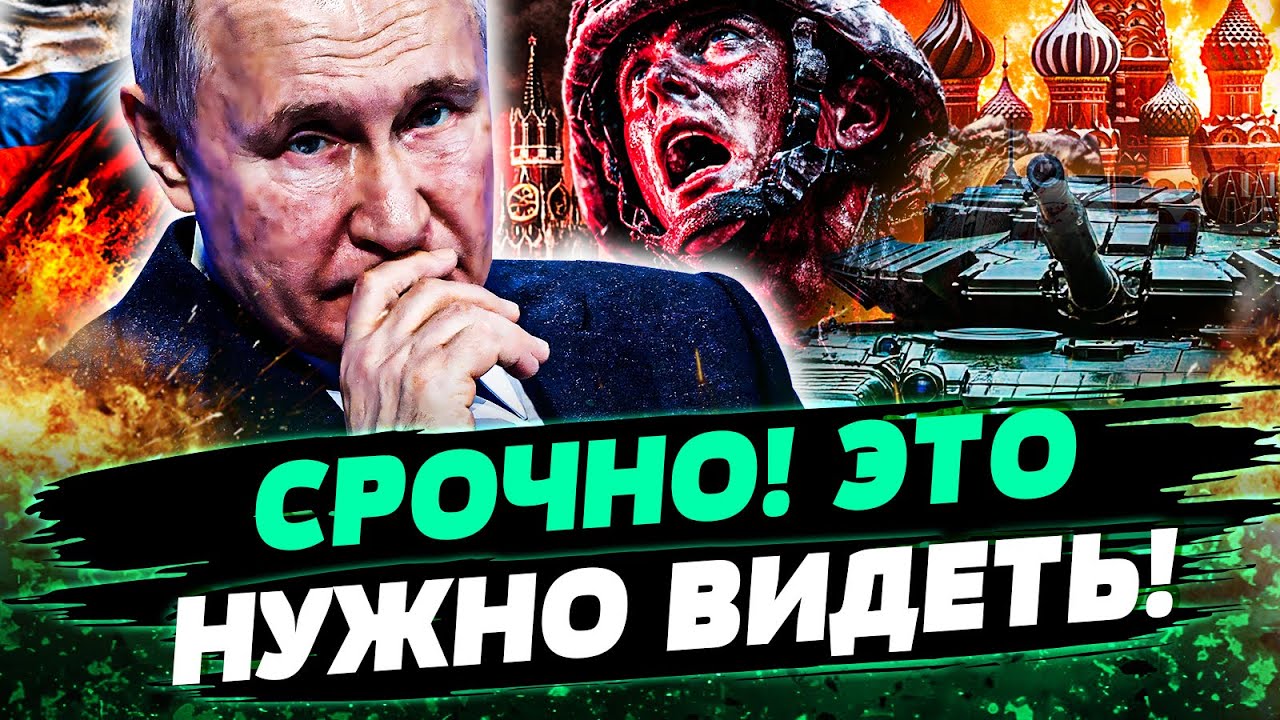 💣 5 МИНУТ НАЗАД! ПВО НЕ СПАСЛО! РФ ПУСТИЛА В ХОД ВСЕХ!  ВСКРЫЛАСЬ ШОКИРУЮЩАЯ П?