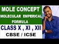 MolecuLar FormuLa And EmperiCal Formula Percentage CompositioN Class 10 12 ICSE CBSE