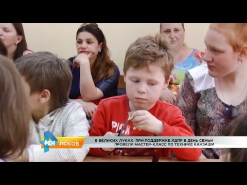 Новости Псков 16.05.2016 # Мастер класс по технике Канзаши