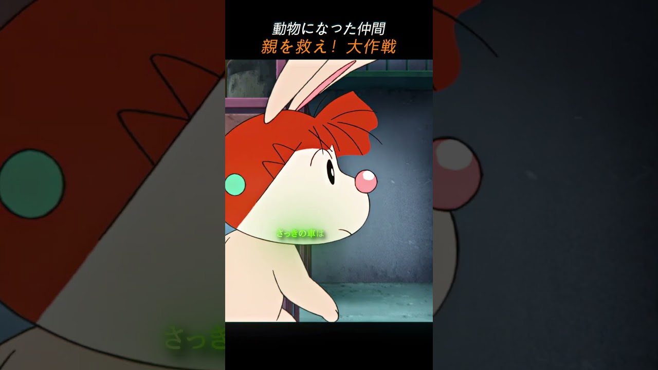 🛡️💫大切な人まで人間の意識を失う中、しんちゃんは無邪気さと執念で暴走する世界に立ち向かう