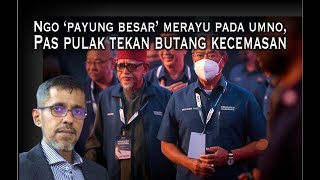 Download lagu NGO 'Payung besar' merayu pada UMNO, PAS pulak tekan butang kecemasan - Ada lagi nak kata saya tipu? mp3