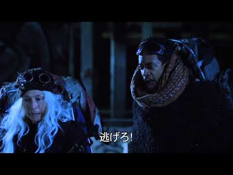 デイ・アフター・トゥモロー2018