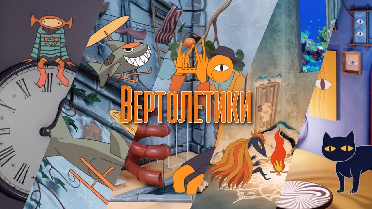 Трейлер