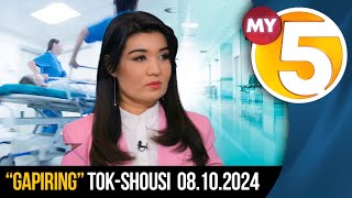 "Gapiring" tok-shousi // Xospislar shifoxonami yoki so’nggi manzil?