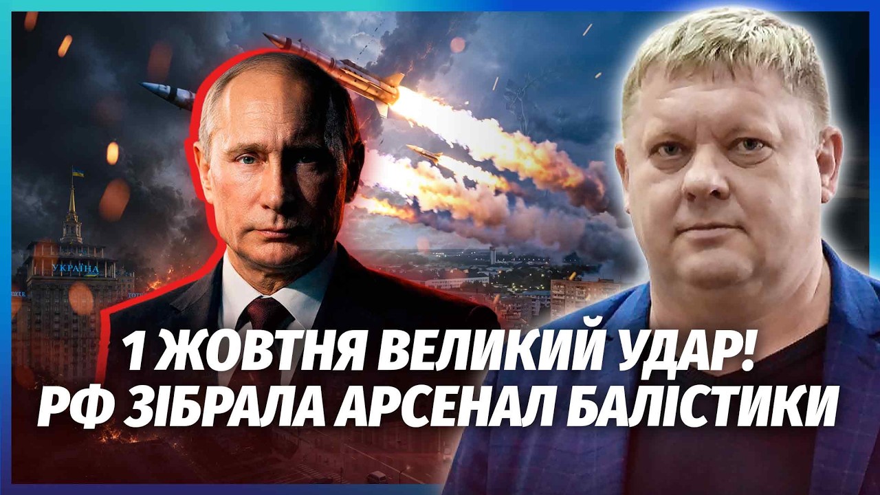 🚀19 ЛИСТОПАДА ВИРІШАТЬ ДОЛЮ ВІЙНИ! Перемир’я почнеться З МОРЯ. Путін віддав 