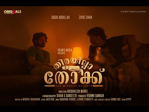 THIRAYILLA THOKKU