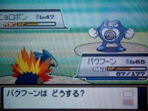 Pokemon Heart Gold Walkthrough 79 - Mt. Moon Ahead!