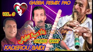 الشيخ قديرو مع شيخ غياث مانيش كيفك بلا سبة تنايفي cheÎkh kaderou saidi bla saba tnayfi gasba remix