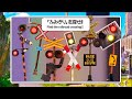 Find Railroad Crossings Around The World 10