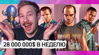 Вымогатели помогли GTA заработать || Ген бедности существует? || Робот принял буддизм