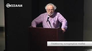 ΠΟΛΙΤΙΚΟΙ ΔΙΑΛΟΓΟΙ ΠΛΑΘΟΝΤΑΣ ΕΥΤΥΧΙΣΜΕΝΑ ΠΑΙΔΙΑ 12 05 2017