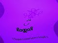 Ragdoll Productions 2000 Logo In G Major 100