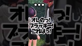 ブラッキー欲しさに他人から奪おうとするミミたや #ぶいすぽ #兎咲ミミ