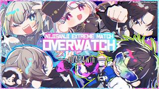 いよいよ本番！一矢報いる D4P4WIN  | #にじEX_OW 【にじさんじ/叶】