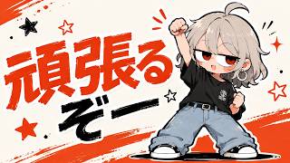 【スプラトゥーン3】#76 XP3桁なったから4桁いきたい(´;ω;｀)