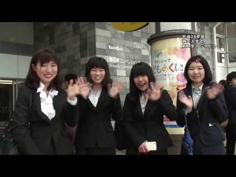 言語文化学科 静岡大学キャンパス全体ダイジェスト2016