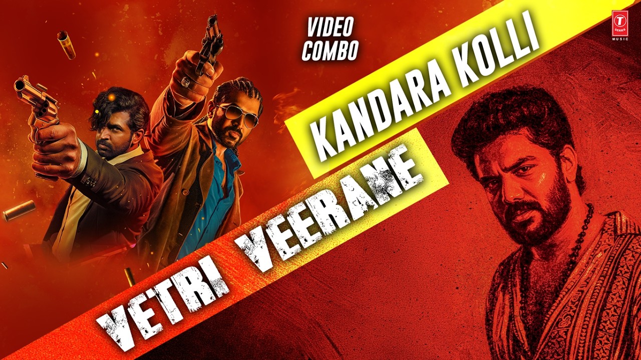 Kandara Kolli X Vetri Veerane | Retta Thala | Mask | Sam Cs | G.V. Prakash Kumar | Tamil Combo Video