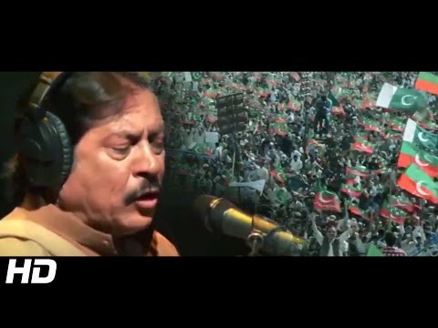 BANAY GA NAYA PAKISTAN (PTI SONG) - ATTA ULLAH KHAN ESAKHELVI - OFFICIAL VIDEO - ATTAULLAH KHAN
