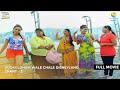 Gokuldham Wale Chale Disneyland FULL MOVIE Part 3 Taarak Mehta Ka Ooltah Chashmah EP