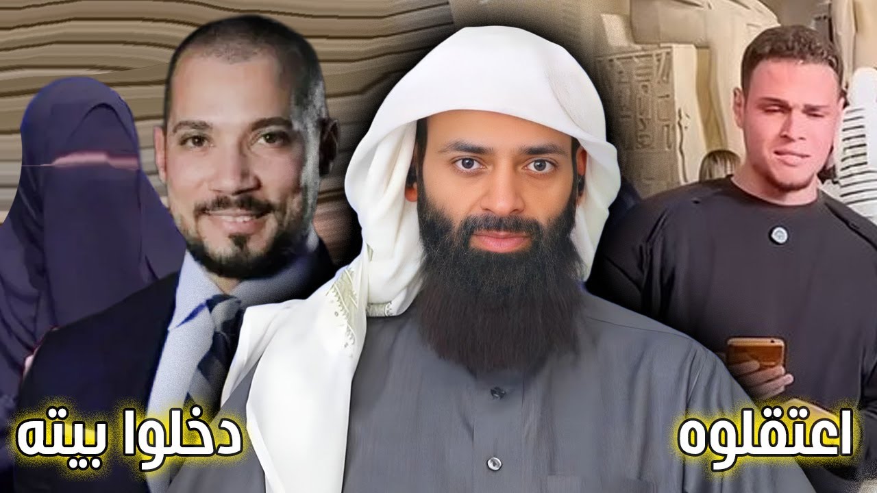 قضية عبد الله رشدي وزوجته & اعتقال قارئ قرأ القرآن في المتحف المصري #محمد_بن_ش?