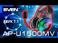 Накладні навушники Sven AP-U1500MV Black 7