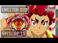 BEYBLADE BURST DB EP 16 PREVIEW ENGLISH SUB