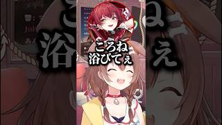 戌神ころねになるためのアドバイス【ホロライブ切り抜き】#戌神ころね #ホロライブ #shors