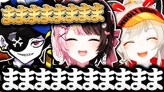 【面白まとめ】mondoと小森めとによる「ま」の連鎖が面白すぎるww【橘ひなの/小森めと/mondo/ぶいすぽ】