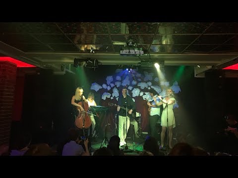 Магелланово Облако - Девять Жизней  (live 23 06 2019)