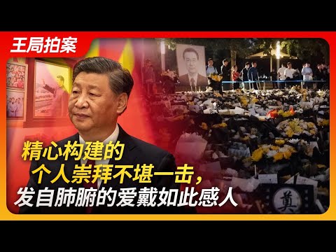 色白好 不堪一擊