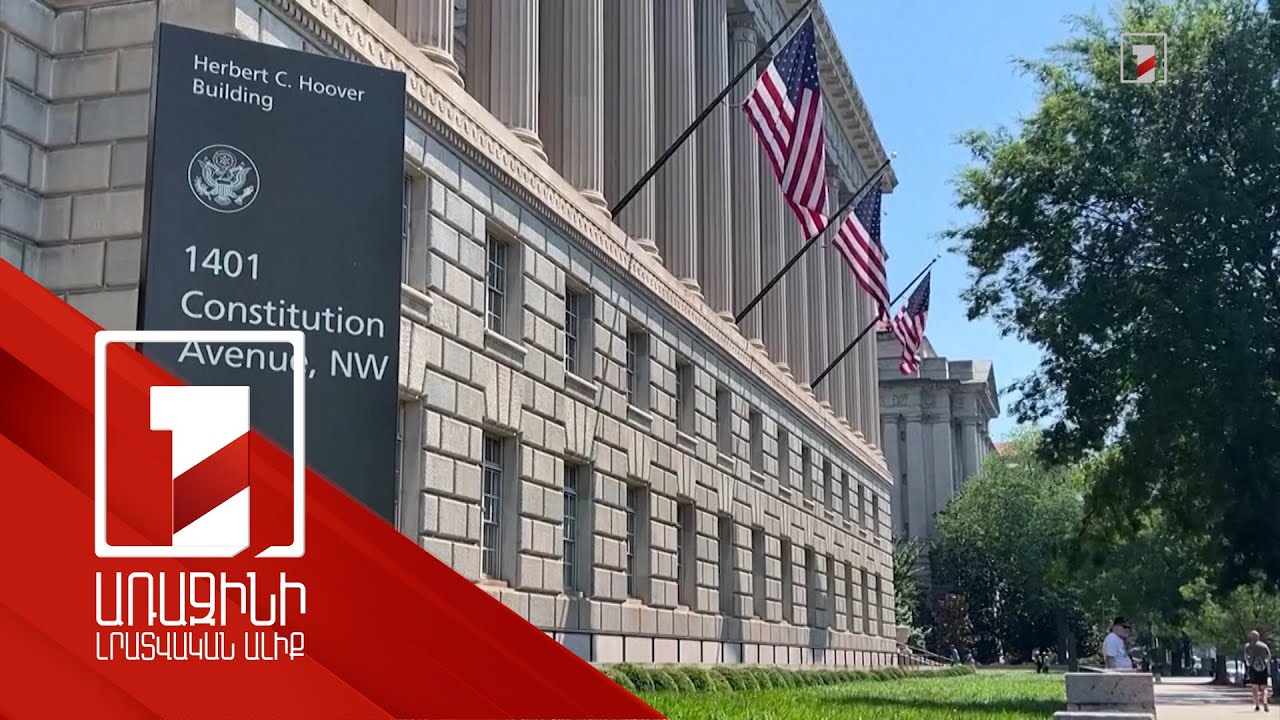 Թրամփն ակնկալում է Ադրբեջանի և Հայաստանի միջև խաղաղության պայմանագրի ստորագրում