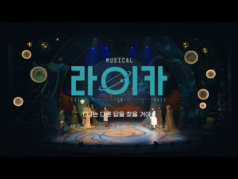 나는 다른 답을 찾을 거야