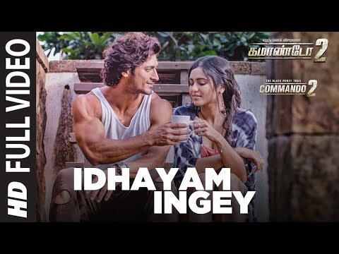 Idhayam Ingey Full Video Song | Commando 2 | Vidyut Jamwal,Adah Sharma,Esha Gupta | Tamil Songs 2017